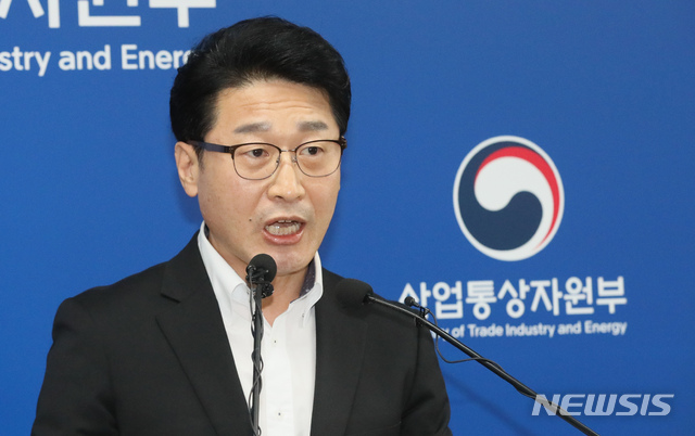 [세종=뉴시스] 강종민 기자 = 이호현 산업통상자원부 무역정책관이 12일 오후 정부세종청사에서 지난해 7월 발표한 '수출규제 강화 조치'에 대한 문제 해결 방안을 이달 말까지 밝혀줄 것을 일본 정부에 요구하고 있다. 2020.05.12. ppkjm@newsis.com