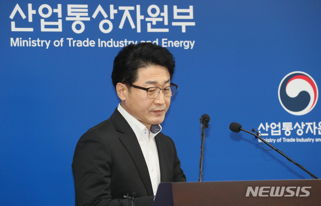 [세종=뉴시스]강종민 기자 = 이호현 산업통상자원부 무역정책관이 12일 오후 정부세종청사에서 일본 수출규제 관련 대응현황 및 향후계획 브리핑을 위해 단상에 오르고 맀다. 이 정책관은 브리핑을 통해 지난해 7월 발표한 '수출규제 강화 조치'에 대한 문제 해결 방안을 이달 말까지 밝혀줄 것을 일본 정부에 요구했다. 2020.05.12. ppkjm@newsis.com