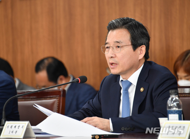 [서울=뉴시스]김용범 기획재정부 차관. (사진=기획재정부 제공)&nbsp; 2020.05.12. photo@newsis.com