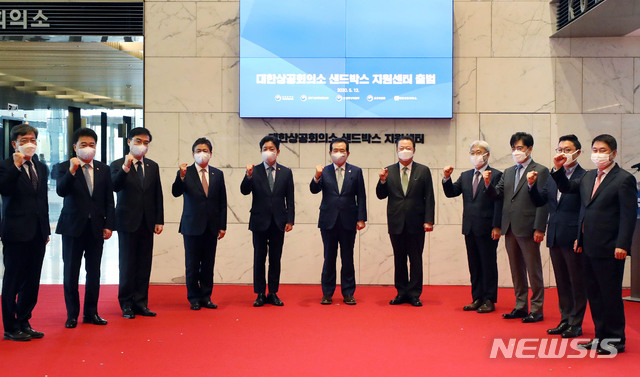 [서울=뉴시스]홍효식 기자 = 정세균 국무총리와 박용만 대한상의 회장 등이 12일 오후 서울 중구 대한상공회의소에서 열린 규제샌드박스 지원센터 출범식에 참석해 기념촬영을 하고 있다. 왼쪽부터 이련주 국무조정실 규제조정실장, 김성수 국무총리비서실장, 손병두 금융위원회 부위원장, 정승일 산업통상자원부 차관, 장석영 과학기술정보통신부 2차관, 정세균 국무총리, 박용만 대한상의 회장, 이인용 삼성전자 사장, 공영운 현대차 사장, 김기웅 위쿡 대표, 이석우 두나무 대표. 2020.05.12. photo@newsis.com