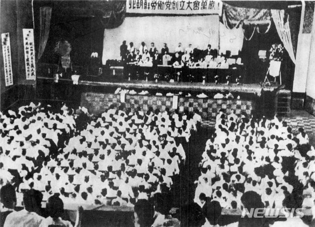 [서울=뉴시스] 1946년 8월 28일부터 30일까지 평양에서 열린 북조선노동당 창립대회 모습. 북조선공산당과 조선신민당의 합당 형식으로 열린 북조선노동당 창립대회에는 800여 명의 대의원이 참여했고, 당 위원장에는 조선독립동맹 주석 출신의 김두봉(金枓奉)이 선출됐다. (사진=미디어한국학 제공) 2020.05.17. photo@newsis.com