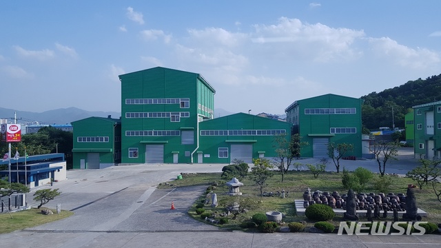 삼화식품, 대구 달서구 갈산동