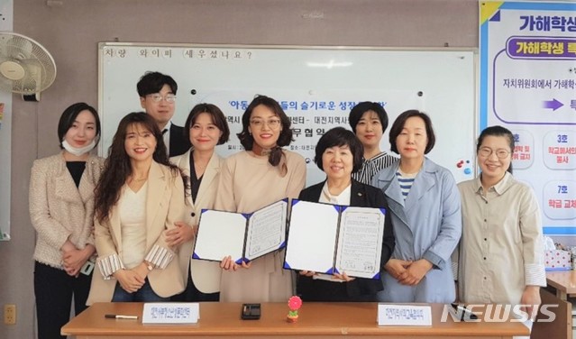 선미경(왼쪽 다섯번째)대전서부청소년성문화센터장과 윤혜숙(오른쪽 네번째) 대전지역사회교육협의회장