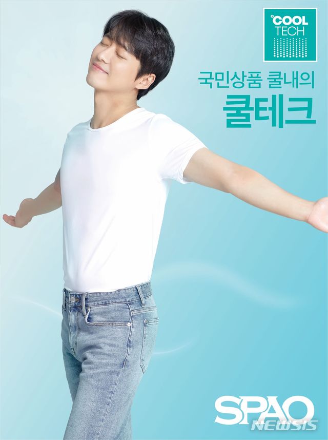 [서울=뉴시스]배우 남궁민이 모델로 나선 이랜드 '스파오'의 '쿨테크' 화보 