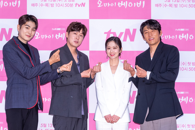 [서울=뉴시스] 왼쪽부터 정건주, 박병은, 장나라, 고준(사진=tvN 제공) 2020.05.13. photo@newsis.com