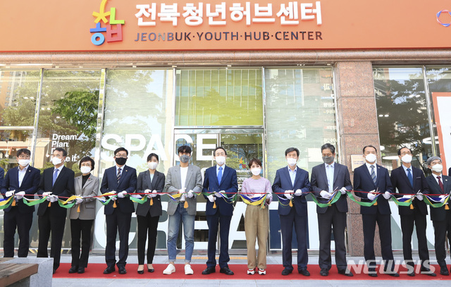 [전주=뉴시스] 13일 전북창조경제혁신센터에서 송하진 전북도지사, 임세은 청와대 청년소통정책관, 강용구 도의회 농산업경제위원장을 비롯해 지역청년과 청년단체 등 40여명이 참석한 가운데 ‘전북청년허브센터 개소식’이 열렸다. 2020.05.13 photo@newsis.com