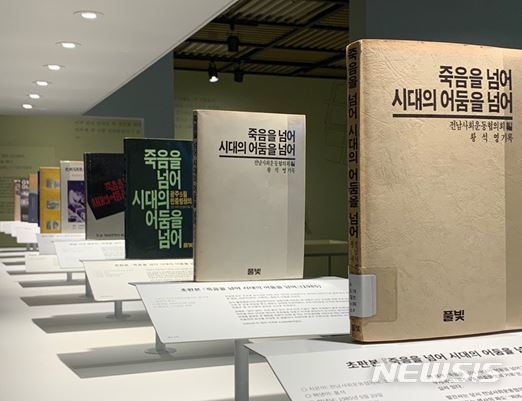 [서울=뉴시스]'넘어 넘어' 10종 모습. (사진=서울시 제공) 2020.05.14. photo@newsis.com