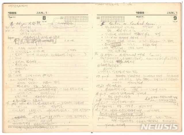 [서울=뉴시스]작가 이재의 취재노트. (사진=서울시 제공) 2020.05.14. photo@newsis.com