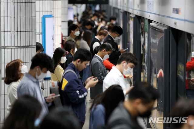 [서울=뉴시스] 서울 사당역에서 마스크를 쓴 시민들이 지하철 역사를 오가고 있다. (사진=뉴시스 DB). photo@newsis.com