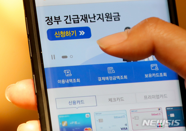 천안시장 "지원금 100% 지급"…충남도에 지원요청