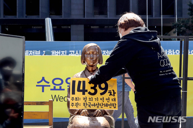 [서울=뉴시스]김병문 기자 = 정의기억연대 전 이사장인 윤미향 더불어시민당 당선인에 대한 수요시위 기부금과 한일 위안부 합의 관련 논란이 불거진 가운데 지난 13일 오전 서울 종로구 중학동 옛 주한일본대사관 앞 평화의 소녀상에서 정의기억연대 관계자가 1439차 일본군 위안부 문제 해결을 위한 정기 수요시위를 준비하고 있다. 2020.05.13. dadazon@newsis.com