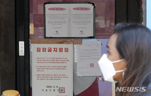 [서울=뉴시스]최진석 기자 = 박원순 서울시장은 13일 오전 11시 서울시청에서 열린 코로나19 정례브리핑에서 이태원 클럽 집단감염과 관련해 "문제가 된 이태원 소재 5개 업소 외에 이태원의 다른 클럽인 '메이드', '핑크 엘리펀트', '피스틸'에서도 추가로 확진자가 발생했다"고 밝혔다.&nbsp; 서울시는 킹클럽, 트렁크, 퀸, 소호, 힘 등 5개 이태원 클럽·주점에서 확진자가 발생했다고 발표했다. 해당 클럽 외 메이드, 핑크 엘리펀트, 피스틸, 더 파운틴 등 다른 4개의 이태원 클럽에서도 확진자가 발생했다. 사진은 이날 오후 서울 용산구 이태원 핑크 엘리펀트. 2020.05.13.&nbsp; myjs@newsis.com