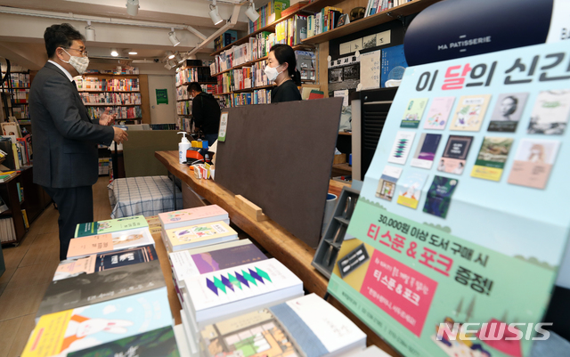 [서울=뉴시스]박양우 문화체육관광부 장관이 13일 코로나19로 어려움을 겪고 있는 서울 종로구 동양서림을 방문해 애로사항을 청취하고 대표와 의견을 나누고 있다. (사진=문화체육관광부 제공)&nbsp; 2020.05.13. photo@newsis.com