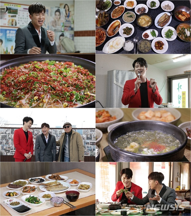 [서울=뉴시스] TV조선 시사 교양 프로그램 '식객 허영만의 백반기행' 제51회에 출연한 트로트가수 나태주와 신인선 (사진=TV조선 제공) 2020.05.14. photo@newsis.com 