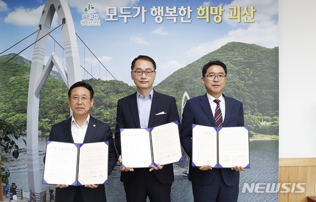 [괴산=뉴시스]강신욱 기자 = 이차영 충북 괴산군수, 이요섭 엘마노 대표, 맹경재 충북도 경제통상국장(왼쪽부터)이 괴산군수실에서 투자유치를 위한 업무 협약을 하고 있다. (사진=괴산군 제공) 2020.05.14. photo@newsis.com