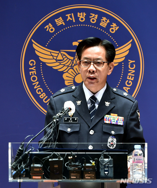 [안동=뉴시스] 이무열 기자 = 김희준 경북지방경찰청 제1부장이 14일 오전 경북 안동시 풍천면 경북경찰청 참수리홀에서 텔레그램 n번방 개설자인 일명 ‘갓갓’ 문형욱(24)에 대한 수사사항을 브리핑하고 있다. 2020.05.14.lmy@newsis.com