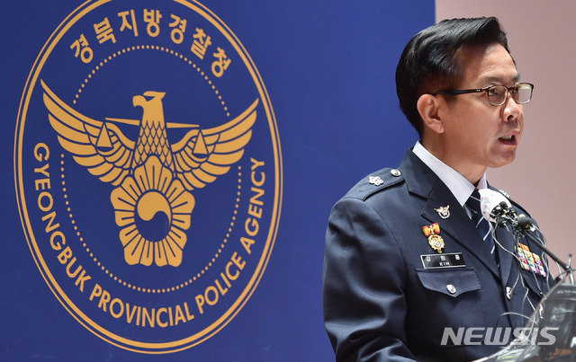 [안동=뉴시스] 이무열 기자 = 김희준 경북지방경찰청 제1부장이 14일 오전 경북 안동시 풍천면 경북경찰청 참수리홀에서 텔레그램 n번방 개설자인 일명 ‘갓갓’ 문형욱(24)에 대한 수사사항을 브리핑하고 있다. 2020.05.14.lmy@newsis.com