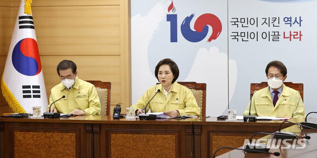 [서울=뉴시스]박주성 기자 = 유은혜 사회부총리 겸 교육부 장관이 14일 오전 종로구 정부서울청사에서 열린 '학원 등 다중이용시설 방역 강화를 위한 교육부·서울시·서울시교육청 긴급회의'에서 모두발언을 하고 있다. 왼쪽부터 박원순 서울시장, 유 부총리, 조희연 서울시교육감. 2020.05.14.photo@newsis.com