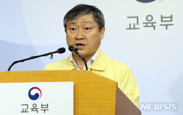 [세종=뉴시스]강종민 기자 = 박백범 교육부 차관이 14일 오후 정부세종청사에서 이태원 지역을 방문한 학교 교직원과 학원 강사, 학생들의 현황 조사 결과를 발표하고 있다. 박 차관은 이태원 지역을 방문한 교직원 중 40명은 음성, 1명은 검사 중 이며, 고3 등교 연기 여부는 현재로선 검토하지 않고 있다고 밝혔다. 2020.05.14. ppkjm@newsis.com