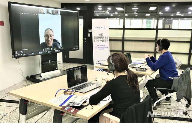[진주=뉴시스] 중진공이 주최한 온라인 화상상담회에서 참여업체가 러시아 바이어와 상담 중이다.
