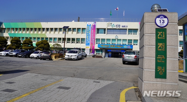 [진천=뉴시스]진천군청 전경. (사진=진천군 제공) photo@newsis.com 