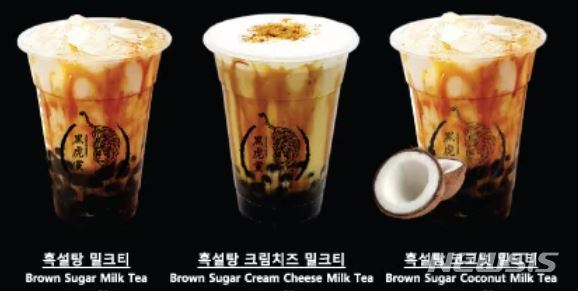 [서울=뉴시스] 흑호당의 흑당 버블밀크티. (사진=흑호당 홈페이지 캡쳐)