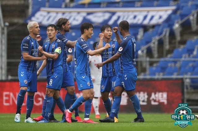 [서울=뉴시스] '어벤져스' 울산 현대. (제공=프로축구연맹)