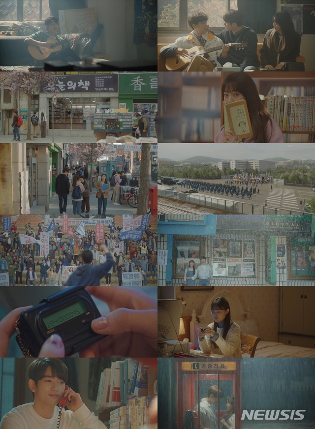 [서울=뉴시스] tvN 주말극 '화양연화 - 삶이 꽃이 되는 순간'. (사진 = tvN 제공) 2020.05.15. photo@newsis.com