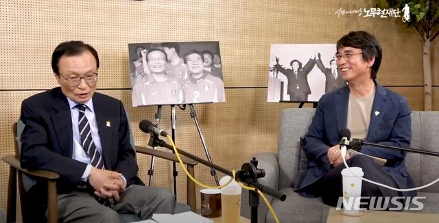 [서울=뉴시스] 노무현 재단 유튜브 '노무현 대통령 서거 11주기 특별영상'에 출연한 더불어민주당 이해찬 대표 