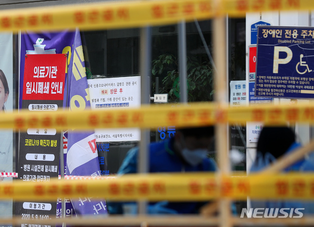 [서울=뉴시스]전신 기자 = 병원 직원이 이태원 클럽을 방문한 뒤 신종 코로나바이러스 감염증(코로나19) 확진으로 동료 직원과 환자들에게 연쇄적으로 바이러스를 옮긴 사실이 확인돼 폐쇄된 15일 서울 영등포구 당산동 영등포병원의 모습. 2020.05.14. photo1006@newsis.com