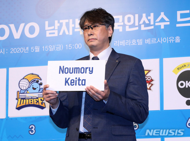 [서울=뉴시스] 고범준 기자 = 이상렬 KB손해보험 감독이 15일 오후 서울 강남구 리베라호텔에서 열린 2020 KOVO 남자부 외국인선수 드래프트 행사에서 노우모리 케이타 선수를 지명하고 있다. 2020.05.15. bjko@newsis.com