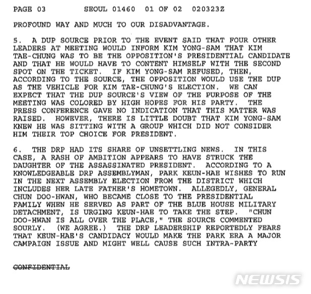 [서울=뉴시스]미국이 5.18 민주화 운동과 관련한 기록물 43건을 추가적으로 비밀 해제하고, 문서 사본을 한국 정부에 전달했다. 사진은 박근혜 전 대통령의 총선 출마 의사를 보고한 주한미대사관의 미 국무부 보고 문건. (사진/외교문서 캡처) photo@newsis.com
