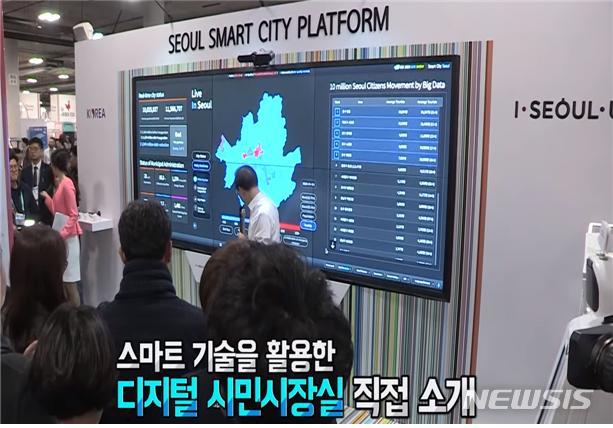 [서울=뉴시스] 'CES 2020' 서울관(Tech West) 내 디지털 시민시장실을 직접 시연하는 박원순 서울시장. (사진=서울시 제공) 2020.05.17. photo@newsis.com 