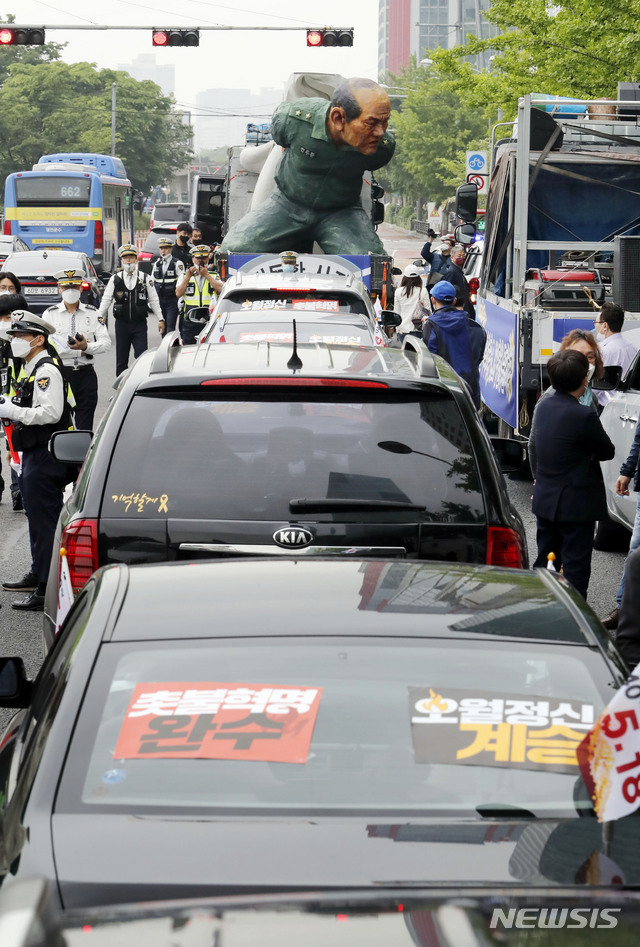 [서울=뉴시스] 최동준 기자 = 5.18 광주항쟁 40주년 기념사업 시민추진위원회와 참가자들이 16일 서울 여의대로에서 '전두환 사죄촉구 5.18 40주년 차량행진' 준비를 하고 있다. 2020.05.16. photocdj@newsis.com