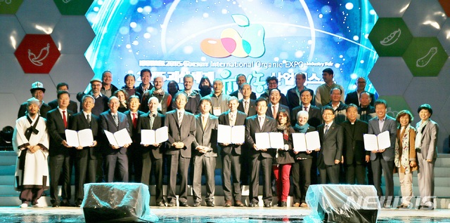 [괴산=뉴시스] 강신욱 기자 = 충북 괴산군과 괴산군의회는 친환경농업 육성으로 유기농업군으로서의 위상을 높이는데 뜻을 함께하고 있다. 사진은 2015년 10월11일 2015 괴산세계유기농산업엑스포 폐막식에서 이시종 충북도지사, 안드레 류 세계유기농업운동연맹 회장 등이 유기농 3.0 괴산 선언문을 들고 기념 촬영하고 있다. 2020.05.17. ksw64@newsis.com 
