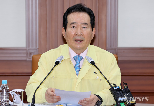 [서울=뉴시스] 이영환 기자 = 정세균 국무총리가 17일 오후 서울 종로구 정부서울청사 영상회의실에서 열린 코로나19 대응 중대본회의에 참석해 발언을 하고 있다. 2020.05.17. 20hwan@newsis.com