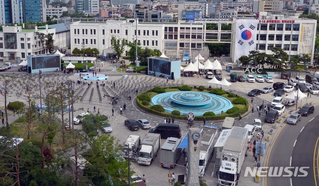 [광주=뉴시스] 변재훈 기자 = 5·18 민주화운동 40주년을 하루 앞둔 17일 오후 광주 동구 옛 전남도청 5·18민주광장에서 기념식 리허설이 펼쳐지고 있다. 2020.05.17. wisdom21@newsis.com