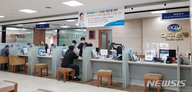 [대구=뉴시스]이지연 기자 = 18일 오전 대구 서구 대구은행 이현동지점에는 긴급재난지원금을 신청하는 시민들의 발길이 적어 다소 한산한 분위기를 보이고 있다. 2020.05.18. ljy@newsis.com 