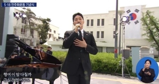 [서울=뉴시스] 김필. 2020.05.18. (사진= TV 캡처) photo@newsis.com 