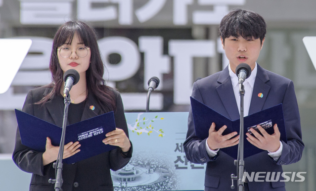 [광주=뉴시스]박영태 기자 = 5·18 민주화운동 40주년 기념식이 18일 오전 광주 동구 5·18민주광장에서 문재인 대통령 내외 및 유가족 등 관계자들이 참석한 가운데 엄숙히 진행되고 있다. 오월 가족인 대학생 (사진 왼쪽부터)김륜이, 차경태씨가 5·18 민주화운동 경과보고를 하고 있다. 2020.05.18. photo@newsis.com