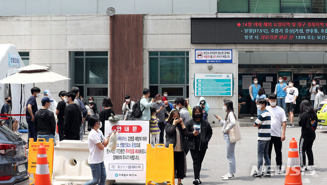 [인천=뉴시스] 이종철 기자 = 18일 오전 인천시 미추홀구보건소 선별진료소 앞이 검사를 받으러 몰려온 시민들로 붐비고 있다. 이날 오전 인천시는 시민들에게 지난 6일 미추홀구 비전프라자의 한 코인노래방과 PC방 엘리베이터를 이용한 시민은 가까운 보건소에서 검사를 바란다는 내용의 문자를 전송했다. 지난 6일 이곳을 방문한 10대가 지난 14일 코로나19 양성 확진 판정을 받았다. 2020.05.18.&nbsp; jc4321@newsis.com