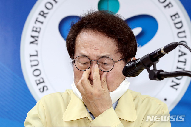 [서울=뉴시스]김병문 기자 = 조희연 서울시교육감이 18일 오후 서울 종로구 서울시교육청에서 등교 수업 운영 방안을 발표하며 안경을 고쳐 쓰고 있다. 2020.05.18. dadazon@newsis.com