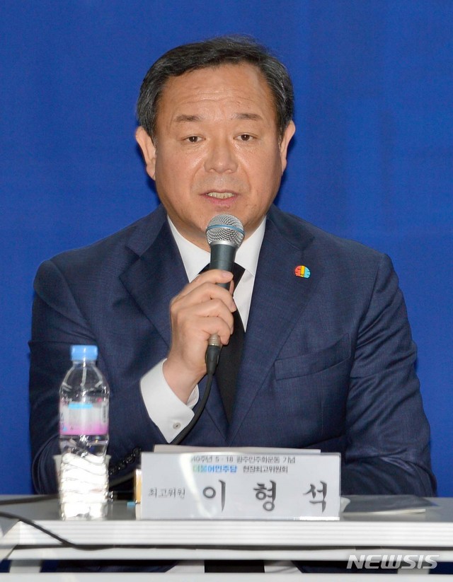 [광주=뉴시스] 변재훈 기자 = 이형석 더불어민주당 최고위원이 5·18민주화운동 40주년인 18일 광주 동구 금남로 전일빌딩245 건물에서 열린 당 최고위 회의에 참석, 발언하고 있다. 21대 총선 당선자인 이 위원은 당내에서 5·18 민주화운동 40주년 특별위원장을 맡고 있다. 2020.05.18.wisdom21@newsis.com