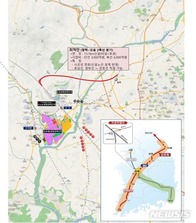 [청주=뉴시스]오송 연결선 최적안으로 제시된 평택~오송 경부고속선 2복선 신설노선 분기. (사진=충북도 제공) photo@newsis.com