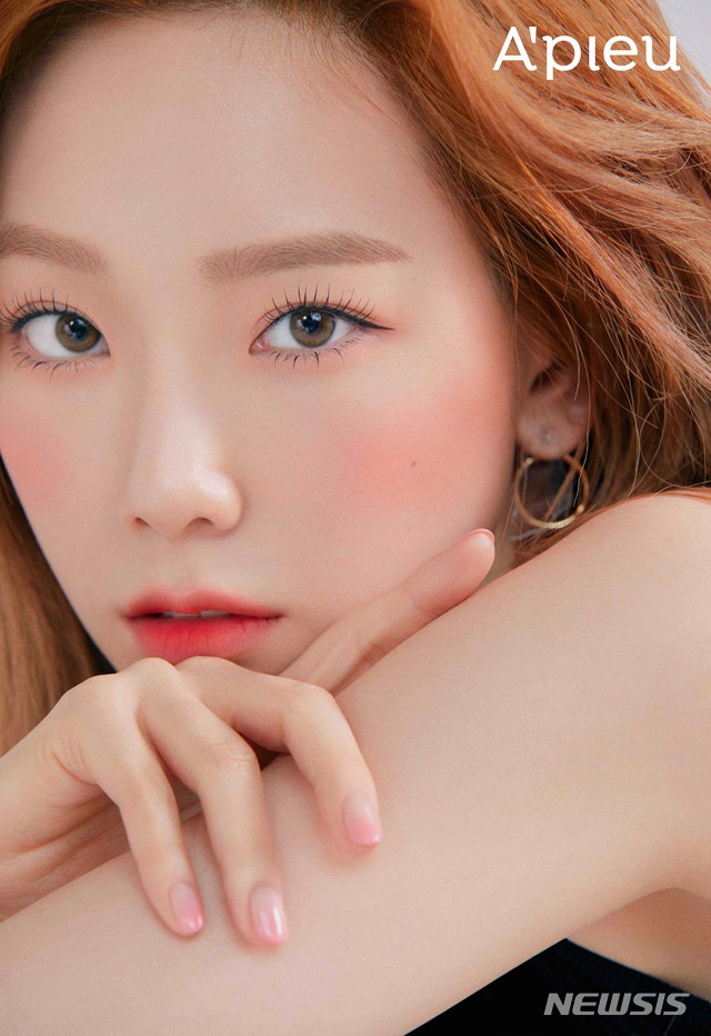 어퓨, 가수 태연 전속 모델 발탁