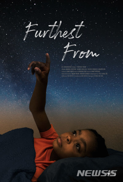 [서울=뉴시스]영화 '퍼디스트 프롬'(사진=영화제 누리집 캡처)2020.05.19 photo@newsis.com