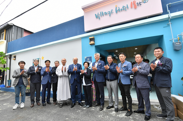 19일 강원 정선군 고한읍 고한 18리에서 열린 고한18번가 마을호텔 개장식. (사진=정선군청 제공)