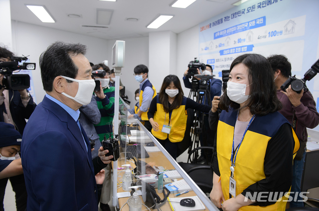 [세종=뉴시스]정세균 국무총리가 19일 오후 세종시 한솔동 행정복지센터를 찾아 재난지원금 접수 현장을 점검하고 관련 공무원들을 격려하고 있다.(사진=세종시)