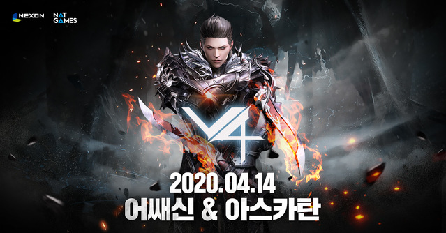 [진화하는 게임업계④]넥슨 '모바일' 대세…'V4' 이어 '카트라이더' 질주