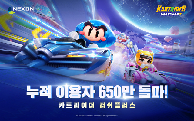 [진화하는 게임업계④]넥슨 '모바일' 대세…'V4' 이어 '카트라이더' 질주